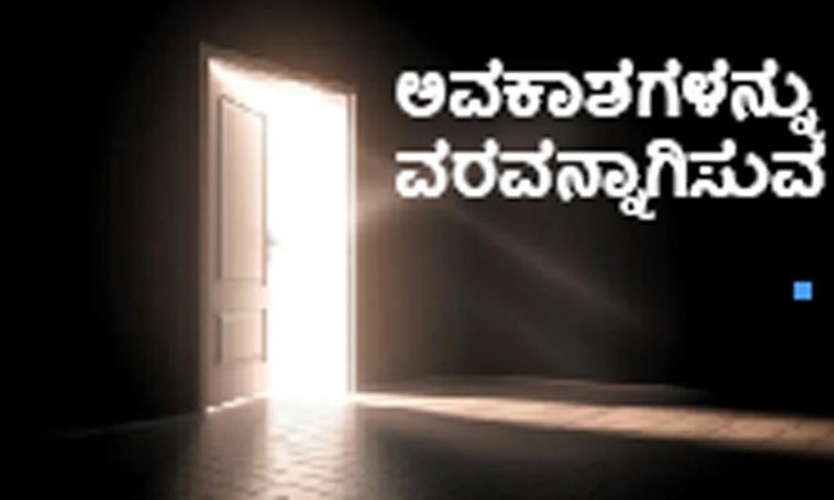Talent: ಕಲೆ ಅನ್ನೋದು ಪ್ರತಿ ಒಬ್ಬರಲ್ಲೂ ಇರುತ್ತದೆ… ಅವಕಾಶಗಳನ್ನು ವರವನ್ನಾಗಿಸುವ…