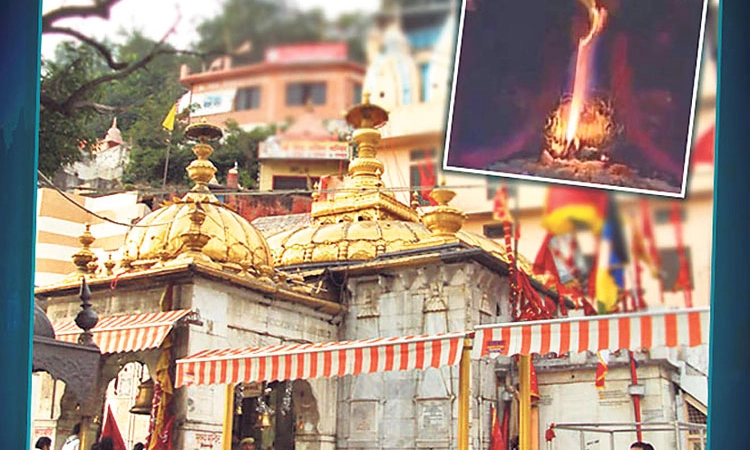 Godesess Temple: ನೈಸರ್ಗಿಕ ಅನಿಲದಿಂದ ಹೊರಹೊಮ್ಮುವ ಜ್ವಾಲೆಯೇ ಇಲ್ಲಿ ಜ್ವಾಲಾಜೀ ಮಾ!