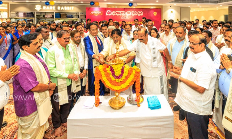 Geethanjali Silks ಉಡುಪಿ ಪುರುಷರ ಬಟ್ಟೆಗಳ ವಿಶಾಲ ವಿಭಾಗ ಉದ್ಘಾಟನೆ