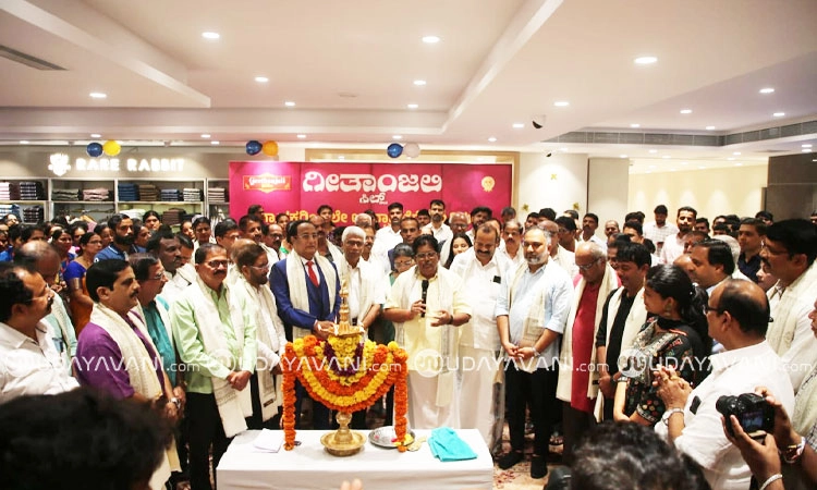 Geethanjali Silks: ಪುರುಷರ ಬಟ್ಟೆಗಳ ವಿಶಾಲ ವಿಭಾಗ ಗ್ರಾಹಕರಿಂದಲೇ ಉದ್ಘಾಟನೆ