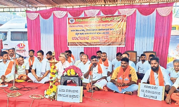 Hunger Strike: ಸರಕಾರದ ಹಿಡಿತದಿಂದ ದೇಗುಲ ಮುಕ್ತಗೊಳಿಸಿ, ಸ್ವಾಯತ್ತ ಮಂಡಳಿ ರಚಿಸಲಿ