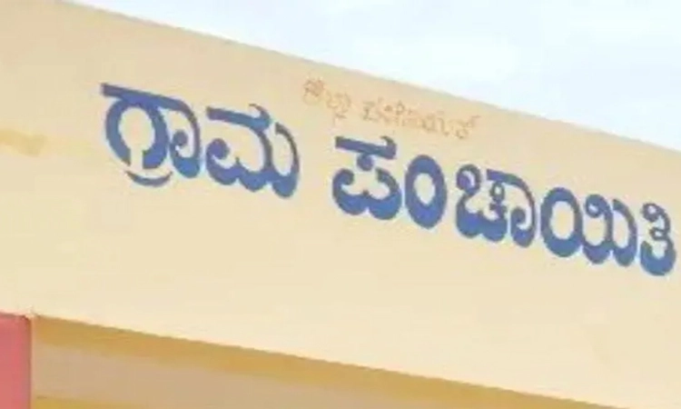 Udupi: ಗ್ರಾಮ ಪಂಚಾಯತ್ ನೌಕರರ ಕಷ್ಟ ಕೇಳ್ಳೋರಿಲ್ಲ !