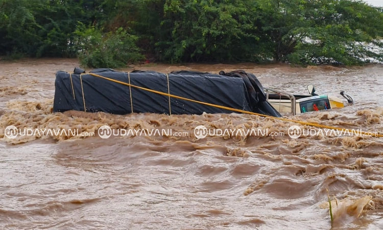 Kanahosahalli: ಹೋಬಳಿಯಾದ್ಯಂತ ಭಾರಿ ಮಳೆ; ಹಳ್ಳದಲ್ಲಿ ಕೊಚ್ಚಿಹೋದ ಮಿನಿ ಲಾರಿ
