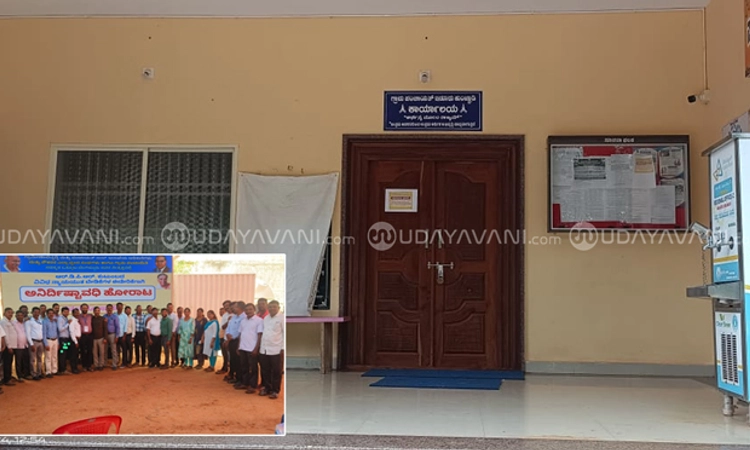 Udupi: ಜಿಲ್ಲಾದ್ಯಂತ ಗ್ರಾಮ ಪಂಚಾಯತ್ ಸೇವೆ ಸ್ತಬ್ಧ, ಕಚೇರಿಗಳು ಬಂದ್… ನೌಕರರ ಮುಷ್ಕರ