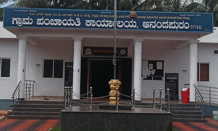 Anandapura ಗ್ರಾಮ ಪಂಚಾಯತ್ ಗಳ ಸೇವೆ ಸಂಪೂರ್ಣ ಬಂದ್