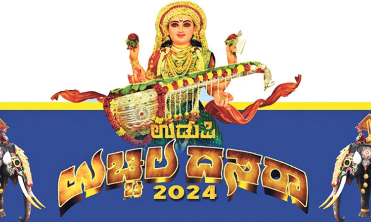 Navaratri: ಉಚ್ಚಿಲ ದಸರಾ 2024ಕ್ಕೆ ಸಿದ್ಧತೆ ಪೂರ್ಣ