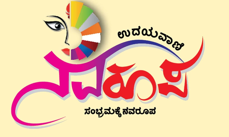 Udayavani: ಈ ಎಲ್ಲ ಸಾಧಕಿಯರ ಯಶಸ್ಸಿನ ವರ್ಣ ನವರೂಪ