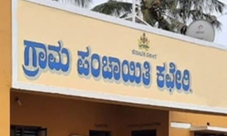 Protest: ಅ. 4ರಿಂದ ಗ್ರಾಮ ಪಂಚಾಯತ್‌ ಸೇವೆ ಬಂದ್‌
