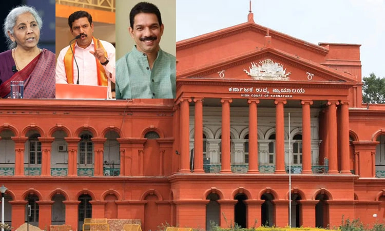 Election Bond:ನಿರ್ಮಲಾ, ನಡ್ಡಾ, ಬಿವೈವಿ, ನಳಿನ್‌ ಸೇರಿ ಹಲವರ ವಿರುದ್ಧದ ಎಫ್‌ಐಆರ್‌ಗೆ ತಡೆ
