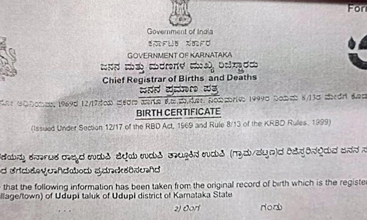 Udupi: ಸಿಹಿ ಬಾಕ್ಸ್‌ ಜತೆ ಮಕ್ಕಳ ಮನೆಗೆ ಬರಲಿದೆ ಜನನ ಪ್ರಮಾಣ ಪತ್ರ