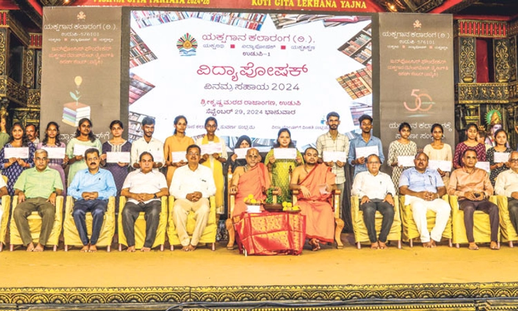 Yakshagana: ಲೌಕಿಕದೊಂದಿಗೆ ಆಧ್ಯಾತ್ಮಿಕ ವಿದ್ಯೆ: ಪುತ್ತಿಗೆ ಶ್ರೀ