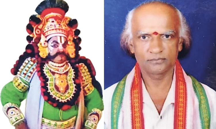 Yakshagana;ನೈಜ ಕಲಾವಿದರಿಗೆ ಮಹತ್ವ ಸಿಕ್ಕಾಗ ಉಳಿವು ಸಾಧ್ಯ: ಉಜಿರೆ ಕೆ.ನಾರಾಯಣ
