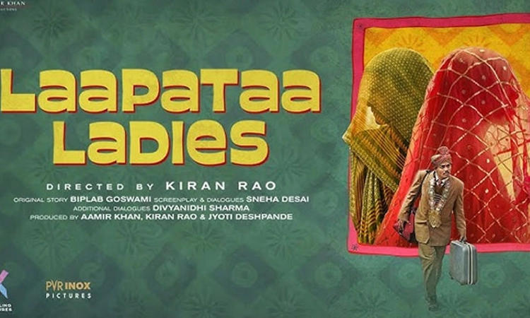 Laapataa Ladies: ಕಾಣೆಯಾದ ಮಹಿಳೆಯರ ಆಸ್ಕರ್‌ ಪ್ರಯಾಣ