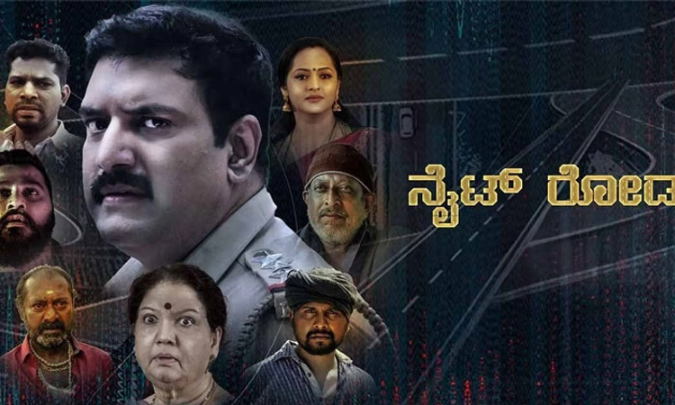 Nite Road Movie Review: ಪಾಪ ಕರ್ಮಗಳ ಲೆಕ್ಕಾಚಾರ!