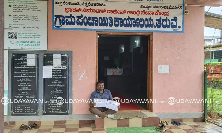 Kottigehara: ಗ್ರಾ.ಪಂ.ಗೆ ಪಿಡಿಒ ನೇಮಕಾತಿ ಮಾಡುವಂತೆ ಆಗ್ರಹಿಸಿ ಏಕಾಂಗಿ ಪ್ರತಿಭಟನೆ