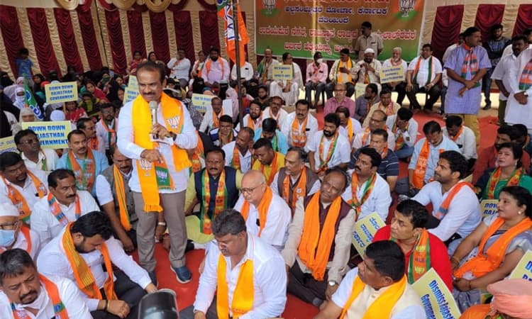 ಕನ್ಹಯ್ಯಲಾಲ್ ಹತ್ಯೆ ಖಂಡಿಸಿ ಬಿಜೆಪಿ ಅಲ್ಪಸಂಖ್ಯಾತ ಮೋರ್ಚಾದ ಪ್ರತಿಭಟನೆ