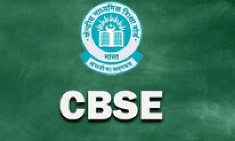 ಸಿಬಿಎಸ್‌ಇ: ಡಿಜಿಟಲ್‌ ಹೆಜ್ಜೆಯಾಗಿರುವ ಪರೀಕ್ಷಾ ಸಂಗಮ್‌ ಆರಂಭ