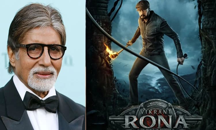 ವಿಕ್ರಾಂತ್‌ ರೋಣನಿಗೆ ‘ಬಿಗ್‌ ಬಿ’ ಸಾಥ್‌