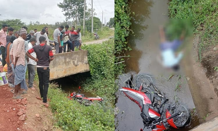 ಹುಣಸೂರು : ನಿಯಂತ್ರಣ ತಪ್ಪಿ ನಾಲೆಗೆ ಬಿದ್ದ ಬೈಕ್ : ಸವಾರ ಸ್ಥಳದಲ್ಲೇ ಸಾವು