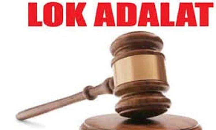 ನಾಳೆ ರಾಜ್ಯವ್ಯಾಪಿ ಲೋಕ ಅದಾಲತ್‌
