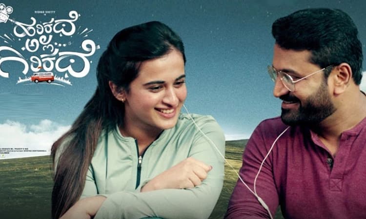 ಇಂದಿನಿಂದ ರಿಷಭ್‌ ‘ಹರಿಕಥೆ ಅಲ್ಲ ಗಿರಿಕಥೆ’ ಶುರು