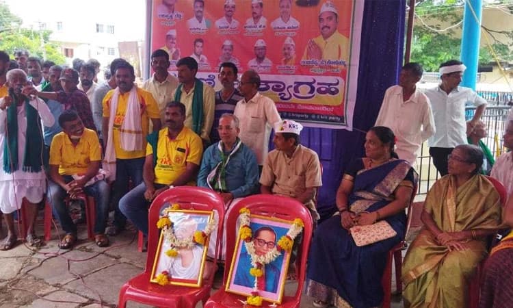 ವಿವಿಧ ಬೇಡಿಕೆ ಈಡೇರಿಕೆಗೆ ಧರಣಿ ಸತ್ಯಾಗ್ರಹ