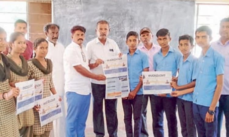 ಉದಯವಾಣಿ ಶಿಕ್ಷಣ ಮಾರ್ಗದರ್ಶಿ ವಿತರಣೆ