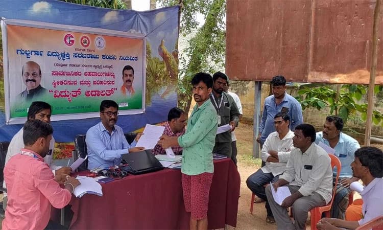 12 ಗ್ರಾಮಗಳಲ್ಲಿ ವಿದ್ಯುತ್‌ ಅದಾಲತ್‌