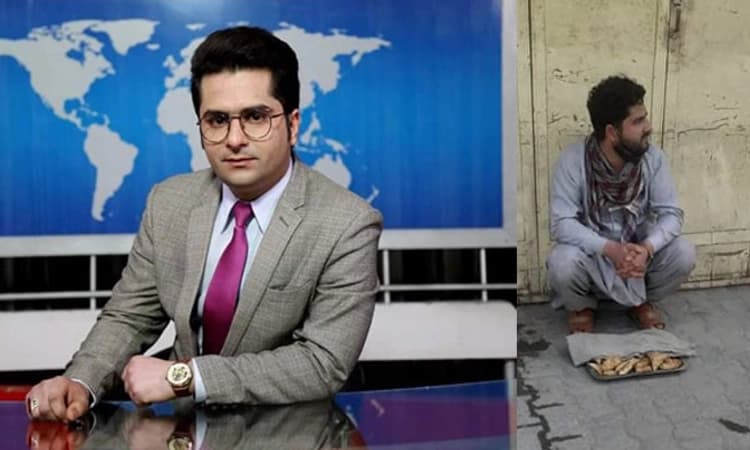 ಹೇಗಿದ್ದ,ಹೇಗಾದ !; ಅಫ್ಘಾನ್ ಪತ್ರಕರ್ತನಿಗೆ ‘ಆಯ್ಕೆಯಿಲ್ಲ’ : ಬೀದಿಯಲ್ಲಿ ತಿಂಡಿ ವ್ಯಾಪಾರ