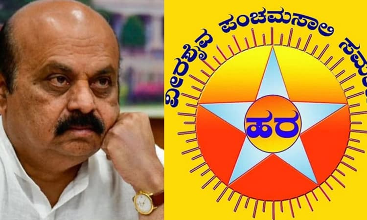 ಬಿಜೆಪಿಗೆ ತಲೆಬಿಸಿ ಸೃಷ್ಟಿಸಿದ ಪಂಚಮಸಾಲಿ‌ ಒಗ್ಗಟ್ಟು