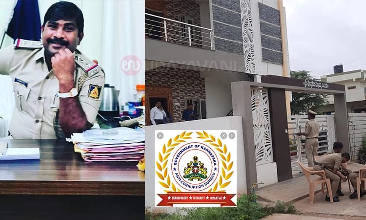 ಗಂಗಾವತಿ : ಪೋಲೀಸ್ ಅಧಿಕಾರಿ ಉದಯ ರವಿ ಮನೆಗಳ ಮೇಲೆ ಎಸಿಬಿ ದಾಳಿ