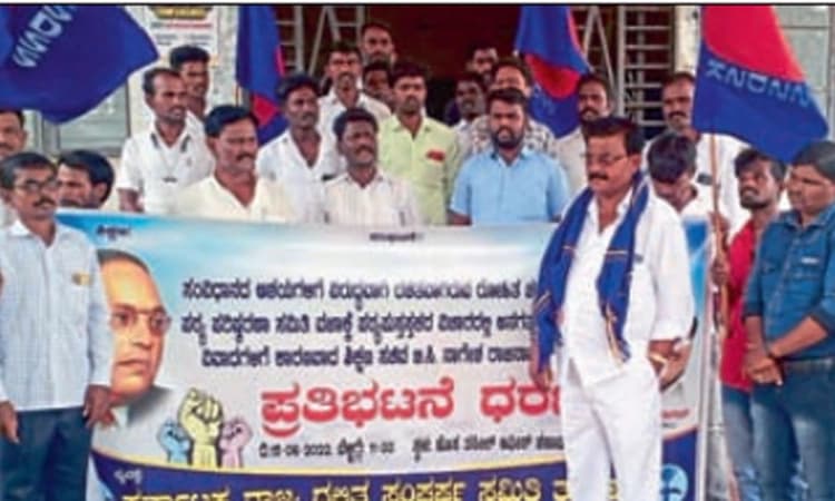 ನೂತನ ಪಠ್ಯ ರದ್ದುಗೊಳಿಸಲು ಆಗ್ರಹ