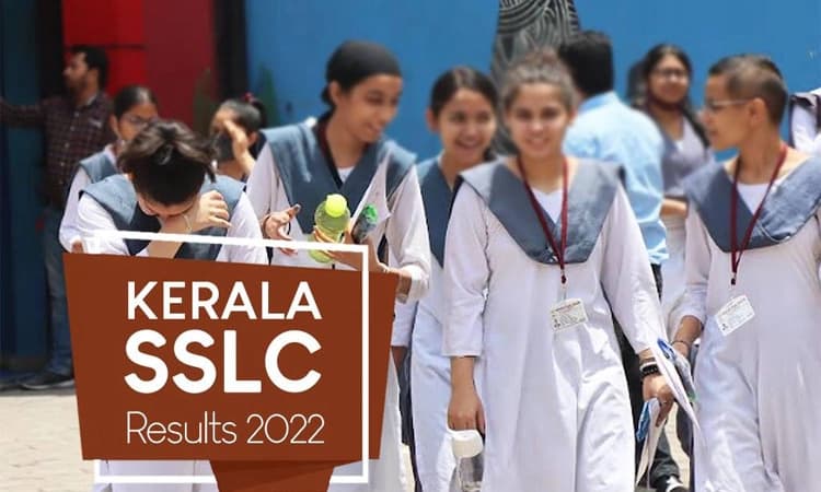 ಕೇರಳ ಎಸೆಸೆಲ್ಸಿ ಫಲಿತಾಂಶ ಪ್ರಕಟ: ಕಾಸರಗೋಡು ಜಿಲ್ಲೆಗೆ ಶೇ. 99.48