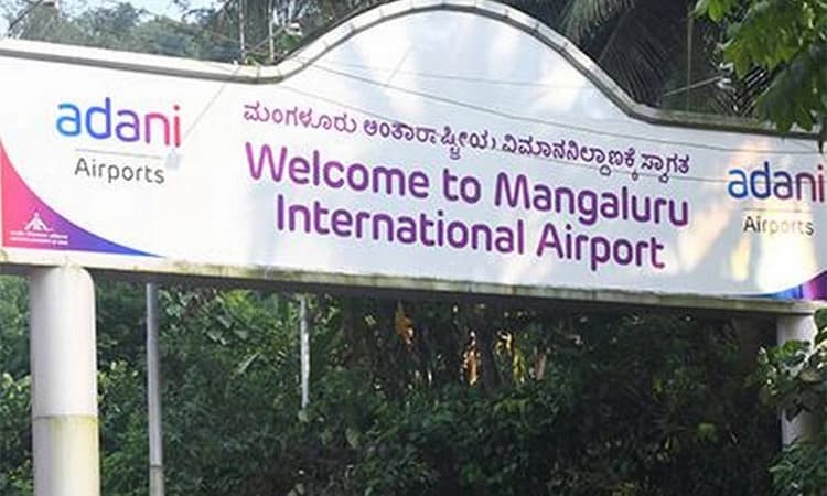 ಮಂಗಳೂರು ವಿಮಾನ ನಿಲ್ದಾಣ: ಏಕಕಾಲಕ್ಕೆ 3 ಐಎಸ್‌ಒ ಮಾನ್ಯತೆ