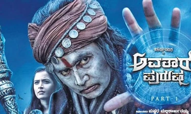 ಓಟಿಟಿ ಬಿಡುಗಡೆಗೆ ಸಿದ್ದವಾದ ಸಿಂಪಲ್ ಸುನಿ ನಿರ್ದೇಶನದ ‘ಅವತಾರ ಪುರುಷ’