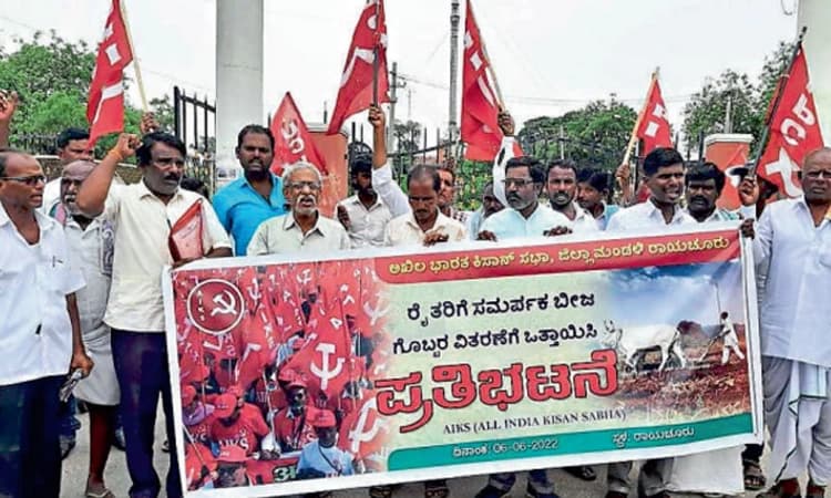 ಸಮರ್ಪಕ ಬಿತ್ತನೆ ಬೀಜ-ರಸಗೊಬ್ಬರ ವಿತರಣೆಗೆ ಆಗ್ರಹ