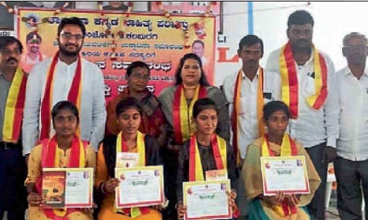 ಕುಂಚಾವರಂ ಪ್ರದೇಶದಲ್ಲಿ ಗಡಿ ಸಮ್ಮೇಳನ ನಡೆಯಲಿ