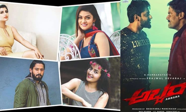 ಮಾದೇಶ್ವರ ಸನ್ನಿಧಿಯಲ್ಲಿ ಪ್ರಜ್ವಲ್‌ ‘ಅಬ್ಬರ’!