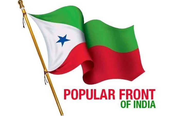 ಕೆಜಿ ಹಳ್ಳಿ ಗಲಭೆ ಸೇರಿ ಹಲವು ಹಿಂಸಾಚಾರಕ್ಕೆ ಪಿಎಫ್ಐ ಫಂಡ್