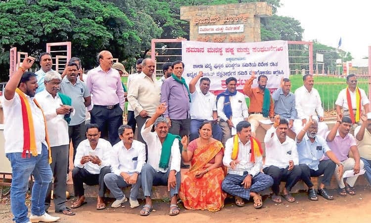 ಪಠ್ಯ ಪರಿಷ್ಕರಣ ಸಮಿತಿ ವಜಾಗೊಳಿಸಿ