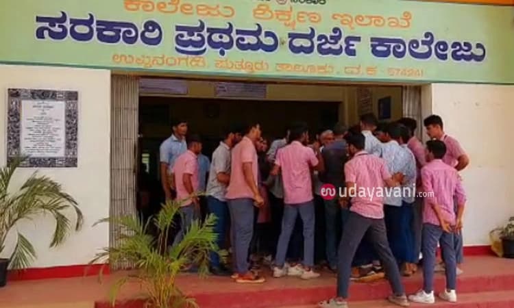 ಉಪ್ಪಿನಂಗಡಿ ಹಿಜಾಬ್‌ ವಿವಾದ: ಮಾಧ್ಯಮ ಪ್ರತಿನಿಧಿಗಳ ಮೇಲೆ ವಿದ್ಯಾರ್ಥಿಗಳ ಗೂಂಡಾಗಿರಿ