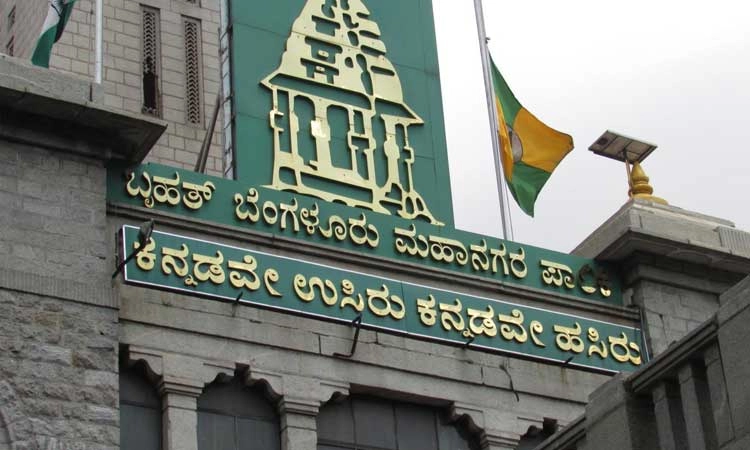 ಮಳೆ ಹಾನಿ ಪರಿಹಾರ: 10 ಸಾವಿರ ರೂ. ಭರವಸೆ ಕೊಟ್ಟು, 1 ರೂ. ಪರಿಹಾರ ಹಾಕಿದ ಬಿಬಿಎಂಪಿ