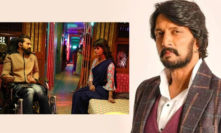 ವೀಲ್‌ಚೇರ್‌ ರೋಮಿಯೋಗೆ ಸಿಕ್ಕ ರೆಸ್ಪಾನ್ಸ್ ಕಂಡು ಕಿಚ್ಚ ಸುದೀಪ್ ಹೇಳಿದ್ದೇನು ಗೊತ್ತಾ..?