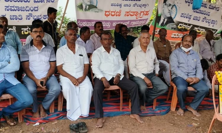 ಈಡೇರದ ಬೇಡಿಕೆ : 67ನೇ ದಿನಕ್ಕೆ ಕಾಲಿಟ್ಟ ಮೊಗೇರ ಸಮುದಾಯದ ಧರಣಿ ಸತ್ಯಾಗ್ರಹ