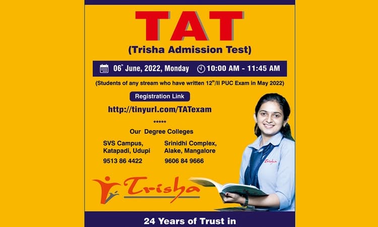ಪಿಯುಸಿ ಪರೀಕ್ಷೆ ಬರೆದ ವಿದ್ಯಾರ್ಥಿಗಳಿಗೆ ಸುವರ್ಣಾವಕಾಶ: ಉಜ್ವಲ ಭವಿಷ್ಯಕ್ಕಾಗಿ T.A.T