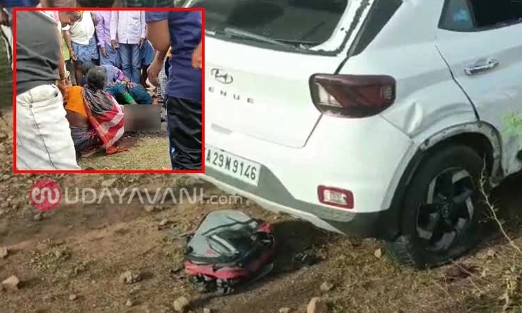 ಬಾಗಲಕೋಟೆ: ಕಾರು ಢಿಕ್ಕಿ ಹೊಡೆದು ಇಬ್ಬರು ವಿದ್ಯಾರ್ಥಿಗಳು ಸಾವು, ಮೂವರಿಗೆ ಗಾಯ; ಚಾಲಕ ಪರಾರಿ