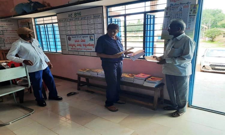 ಮಕ್ಕಳ ಕಲಿಕೆಗೆ ‘ಬುಕ್‌ ಬ್ಯಾಂಕ್‌’ ಆಸರೆ