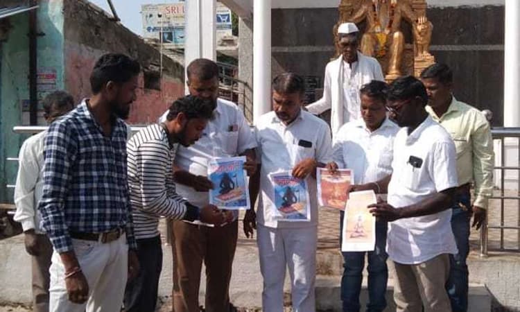 ದಲಿತರಿಂದ ಮನುಸ್ಮೃತಿ ಕೃತಿ ದಹನ-ಅಣುಕು ಶವಯಾತ್ರೆ