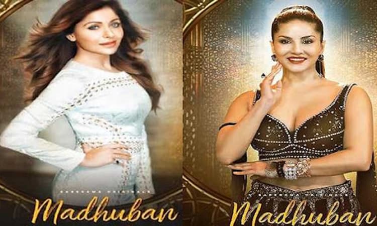 ಸನ್ನಿ ಲಿಯೋನ್ ಮಧುಬನ್ ಹಾಡಿನಲ್ಲಿ ಹಿಂದೂ ಧಾರ್ಮಿಕ ಭಾವನೆಗೆ ಧಕ್ಕೆ: ನೆಟ್ಟಿಗರ ಆಕ್ರೋಶ ಯಾಕೆ