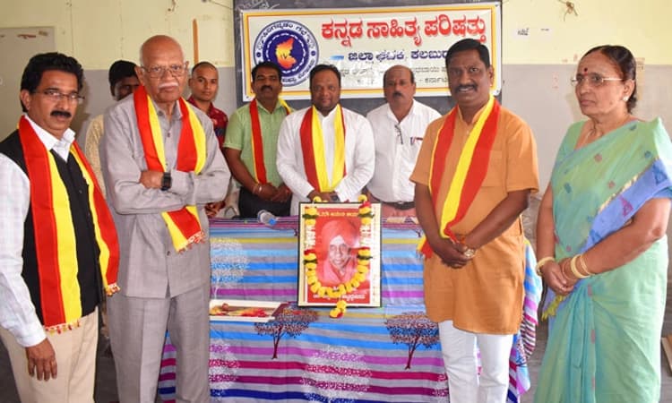 ಚನ್ನಬಸವ ಪಟ್ಟದೇವರು ಕನ್ನಡಿಗರ ದೇವರು